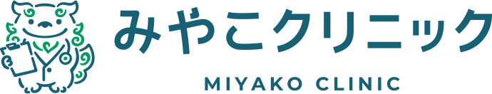 医療法人　みやこクリニック