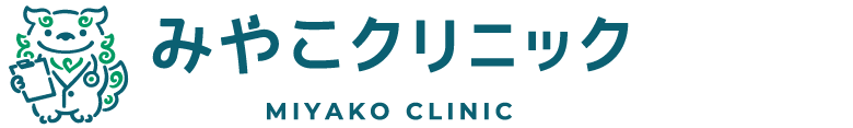 医療法人 みやこクリニック